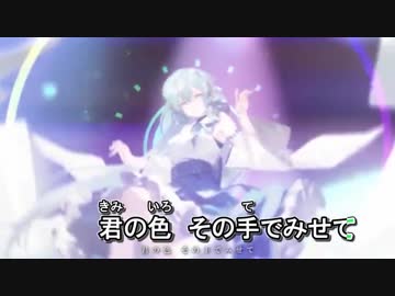 【ニコカラ】魂音泉 - Hands (feat. AO, らっぷびと)【on vocal】