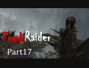 【実況】英語克服したい人のTombRaider 2013：Part17