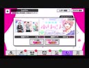 【無課金】A3!【少女漫画ホリック】10人選抜スカウト