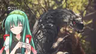 【MHW】ずん子のモンハンワールド_その3