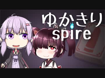 【Slay the Spire】ゆかきりスパイア　アクセラレーション【ゆかきり実況】