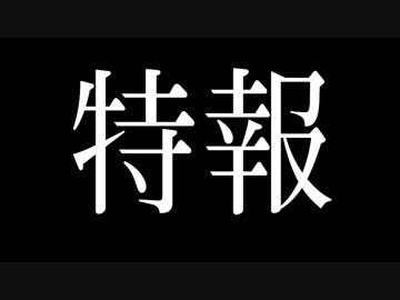 マイクラ肝試し2018 -印洲升村を覆う影編-　特報