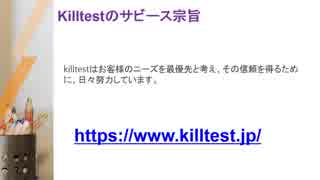 2018 最新  IBM C1000-031PDFができました - killtest