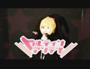 「lllトゥルティンアンテナlll」を歌った @由乃