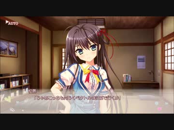 フローラル・フローラブ 朱鷺坂七緒ルート Part23 - ニコニコ動画