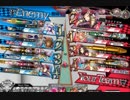 迫真茨部～触手の裏技～.mp122【EX00ドルミ】