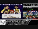 【SFC】 爆球連発!!スーパービーダマン ビーコイン200枚RTA part2 59:41 【改造あり】
