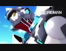 【中卒プロゲーマーが】GRIDMAN OP 『UNION』【歌ってみた】