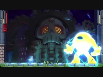 【最高難易度】ロックマン11でのんべんだらりと逝く:その６再up【ウナきり】