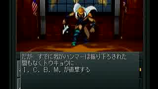 真・女神転生 シリーズ制覇マラソン実況 Part4
