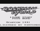 【ロックマンシリーズを発売順にプレイする】ロックマンワールドを実況プレイpart1