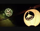 ラジオ日暮酒#26「年末来いよ！」