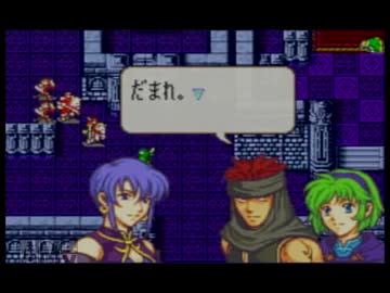 ファイアーエムブレム烈火の剣ヘクハー　全員育てて評価S を目指す 28章