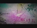 【初音ミク】Beforedawn【オリジナル】