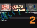 【メタギアOPS縛り実況】ボイスが少ないから読むのが辛いよぉぉ　＃２