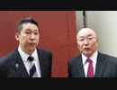 ９人目のNHKから国民を守る党の議員が誕生！NGT県池沼市の大坊聡議員です