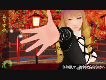 【そばかす式MMD】　ムラサキ　　　　ひじりん