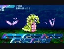 世界樹の迷宮Xを普通にプレイpart57