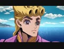 【チャー研×ジョジョ五部OP1】Charging Gold