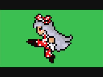 「東方」月まで届け、不死の煙「自作アレンジ」
