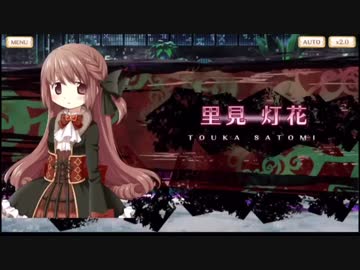 マギレコ 里見灯花戦 Bgm ニコニコ動画