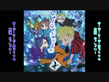 【人.力.w.r.d】じ.ょ.ー.じ.ょ.ー.ゆ.ー.じ.ょ.ー【K.と.U】