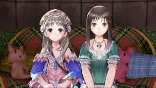 【GARY】トトリのアトリエ　【Part7】