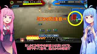 【三国志大戦】琴葉姉妹と行く孫呉復興への道　Part2【VOICEROID実況プレイ】
