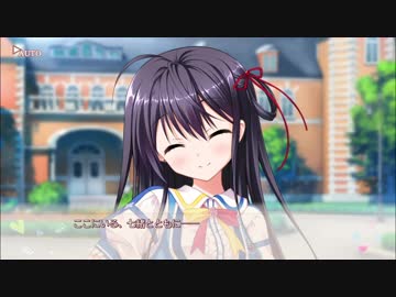 フローラル・フローラブ 朱鷺坂七緒ルート Part29 - ニコニコ動画