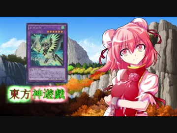 東方神遊戯　第１１話『忍び寄る闇』