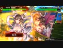 真・傾国戦奇譚その８１～対武神の大号令～