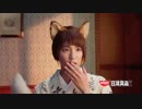 ⌦307【CM】吉岡里帆／どんぎつね #6 （15･30秒）