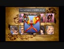 【初見】FF8芸人の嫁が行く part103
