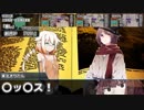 【サタスペ】ボイスペ+『SAN値直送ツアー~九頭竜島編~』その2【ボイロTRPG】