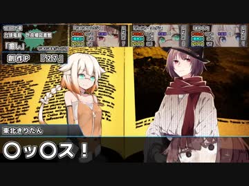 【サタスペ】ボイスペ+『SAN値直送ツアー~九頭竜島編~』その2【ボイロTRPG】