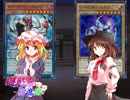 遊戯王秘進録-プロローグ第四話