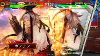 【群雄バラ】三国志大戦４でも大水計６２【十一州】