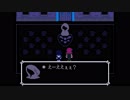 【DELTARUNE】ラルセイの話を聞く？聞かない？