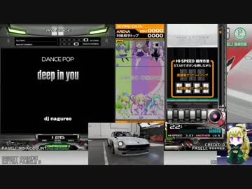 beatmania IIDX25 CANNON BALLERS 疾走・ライン撮り Final Lap