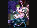 【FEH】アビサル伝承リン