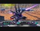 【EXVS２】シャッフルON　レジェンド（仮）