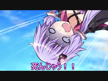 不運に負けるなゆかりさん【VOICEROID劇場】