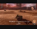 【crossout】蝿型装甲車