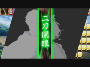 【刀剣乱舞】山姥切長義ボイス集　其の弐【内番等】