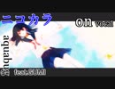 【ニコカラ】GINKGO【on vocal】