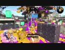 【ゆっくり実況】Xイカが一戦だけガチるようです-6-【バケデコ/アサリ】