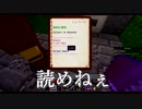 【Minecraft実況】この船、沈没します#1【エンダーベント】