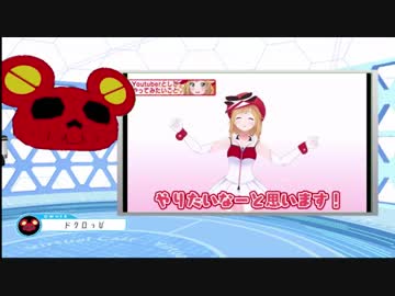 バーチャル泥棒の神様がヤッターマンのVtuber動画を見たようです。