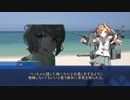 【クトゥルフ神話TRPG】「カーネーションは凛として枯れる」 part.4
