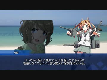 【クトゥルフ神話TRPG】「カーネーションは凛として枯れる」 part.4
